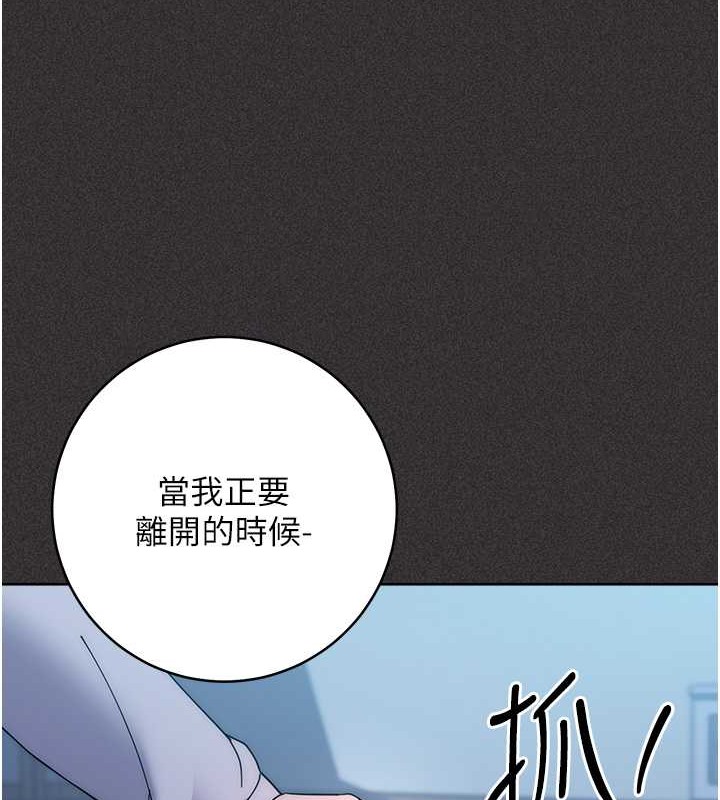 查看漫画邊緣人的復仇 - 第41話-組長，有興趣4P嗎? - www.tymanga.com中的2046117图片