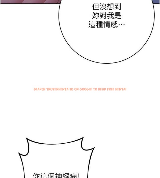 查看漫画邊緣人的復仇 - 第41話-組長，有興趣4P嗎? - www.tymanga.com中的2046125图片