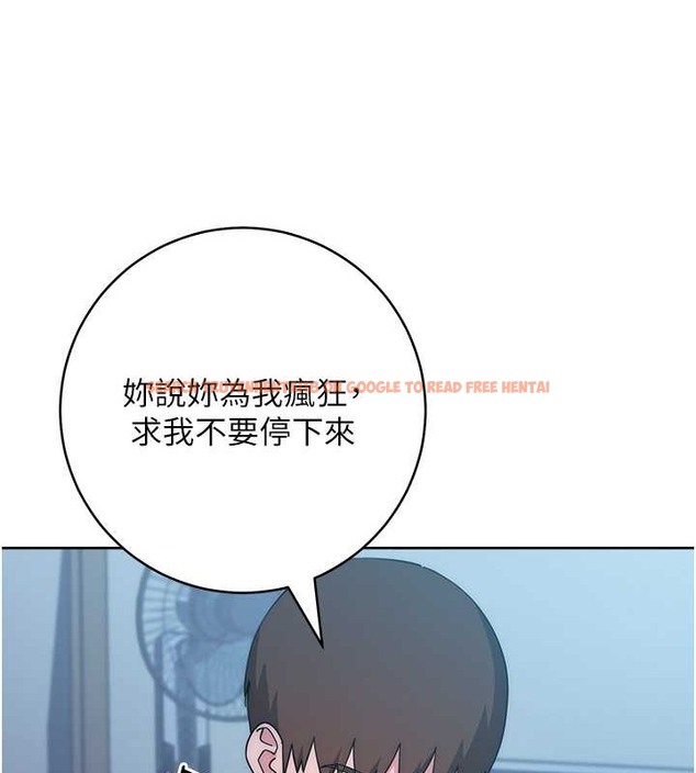 查看漫画邊緣人的復仇 - 第41話-組長，有興趣4P嗎? - www.tymanga.com中的2046131图片