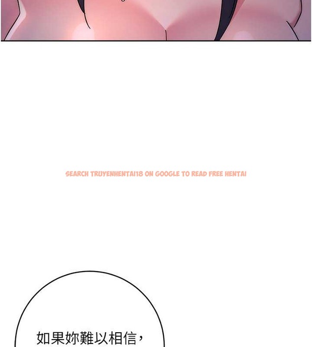 查看漫画邊緣人的復仇 - 第41話-組長，有興趣4P嗎? - www.tymanga.com中的2046135图片