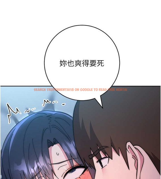 查看漫画邊緣人的復仇 - 第41話-組長，有興趣4P嗎? - www.tymanga.com中的2046143图片