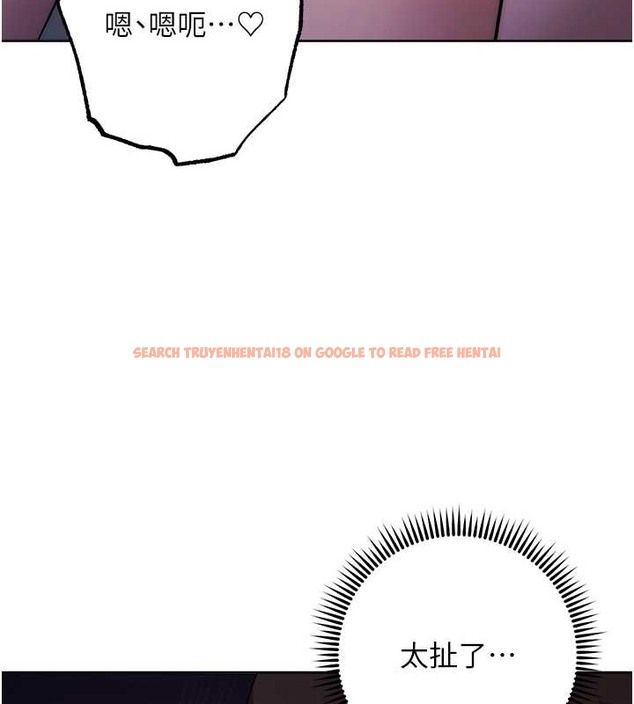 查看漫画邊緣人的復仇 - 第41話-組長，有興趣4P嗎? - www.tymanga.com中的2046145图片