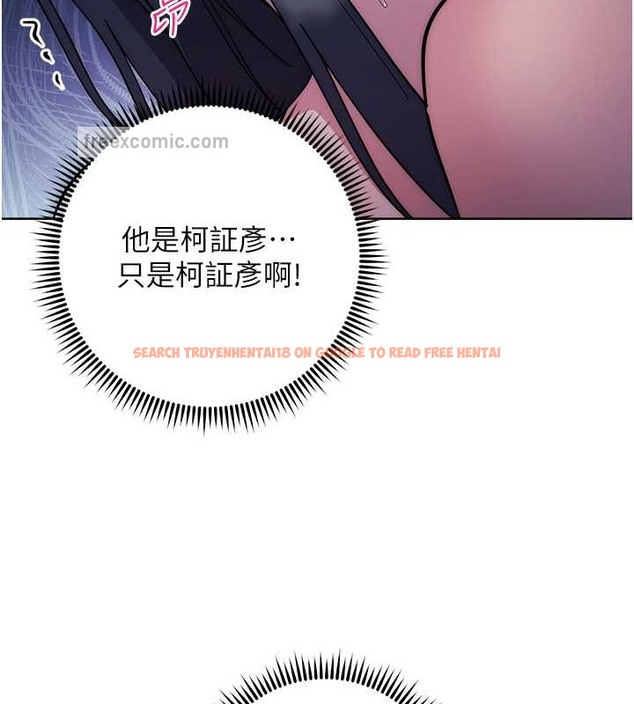 查看漫画邊緣人的復仇 - 第41話-組長，有興趣4P嗎? - www.tymanga.com中的2046147图片
