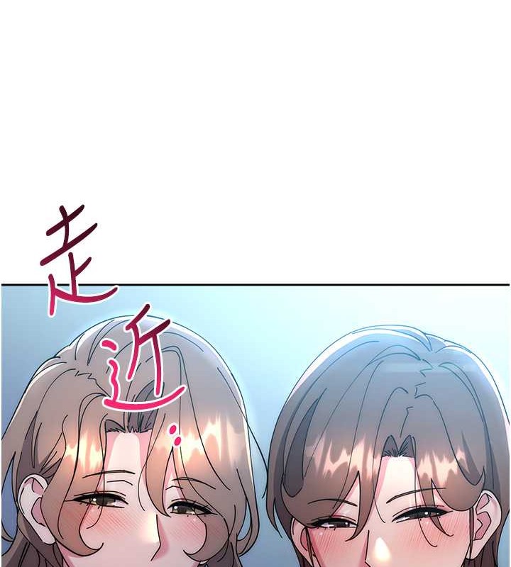 查看漫画邊緣人的復仇 - 第41話-組長，有興趣4P嗎? - www.tymanga.com中的2046160图片