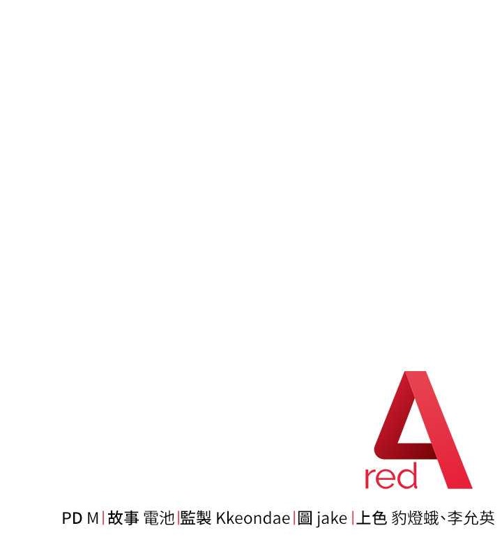 查看漫画邊緣人的復仇 - 第41話-組長，有興趣4P嗎? - www.tymanga.com中的2046163图片