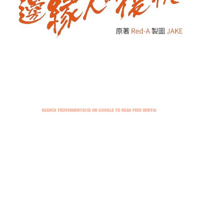 查看漫画邊緣人的復仇 - 第42話-最終淪陷的理智 - www.tymanga.com中的2068330图片