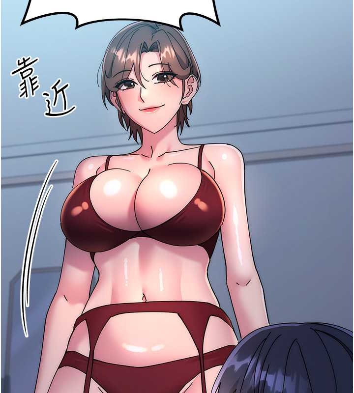 查看漫画邊緣人的復仇 - 第42話-最終淪陷的理智 - www.tymanga.com中的2068334图片