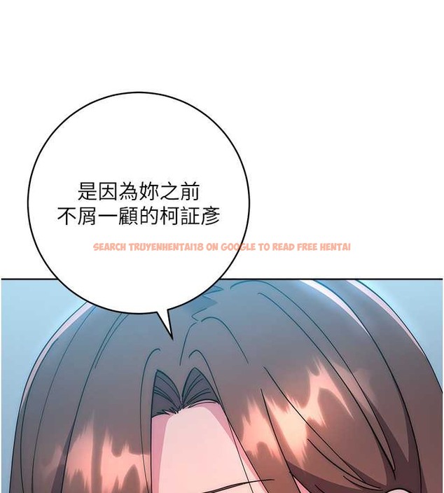 查看漫画邊緣人的復仇 - 第42話-最終淪陷的理智 - www.tymanga.com中的2068336图片