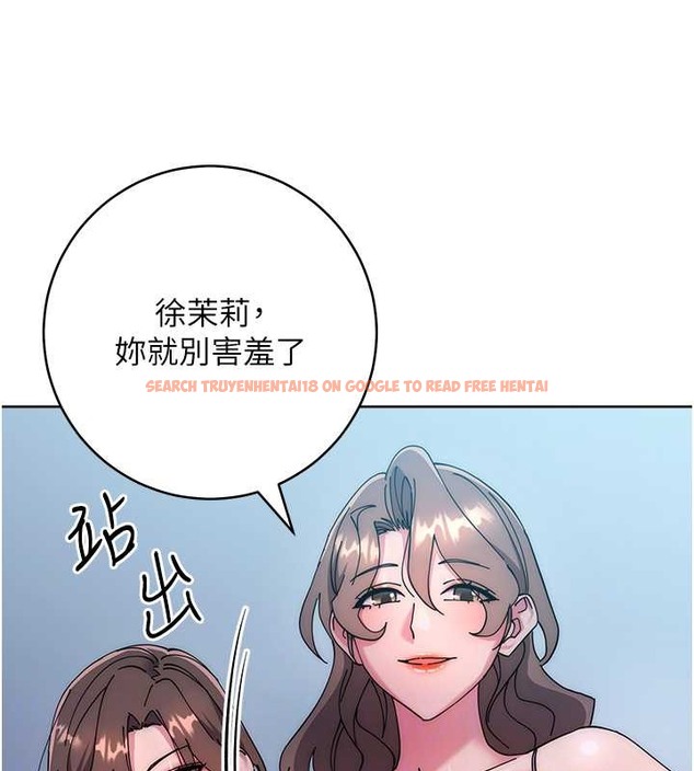 查看漫画邊緣人的復仇 - 第42話-最終淪陷的理智 - www.tymanga.com中的2068341图片