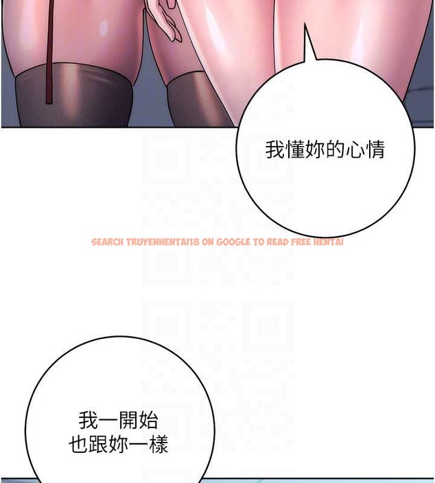 查看漫画邊緣人的復仇 - 第42話-最終淪陷的理智 - www.tymanga.com中的2068343图片