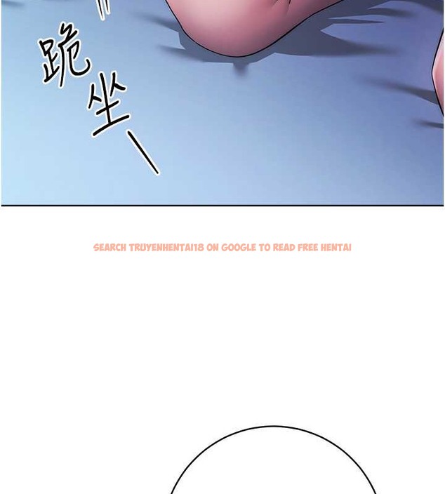 查看漫画邊緣人的復仇 - 第42話-最終淪陷的理智 - www.tymanga.com中的2068347图片