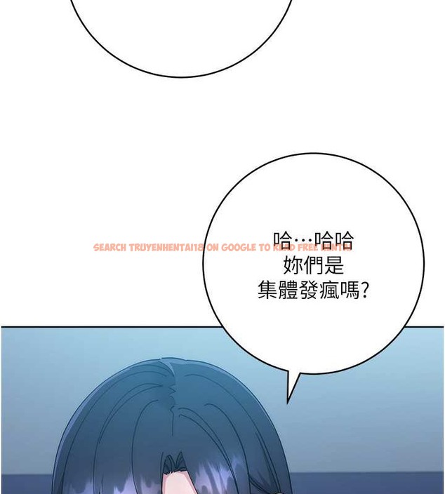 查看漫画邊緣人的復仇 - 第42話-最終淪陷的理智 - www.tymanga.com中的2068351图片