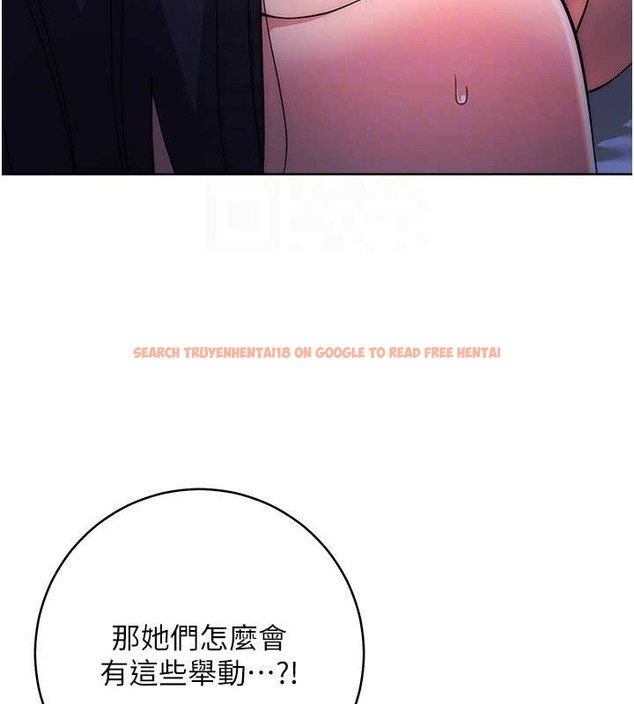 查看漫画邊緣人的復仇 - 第42話-最終淪陷的理智 - www.tymanga.com中的2068356图片