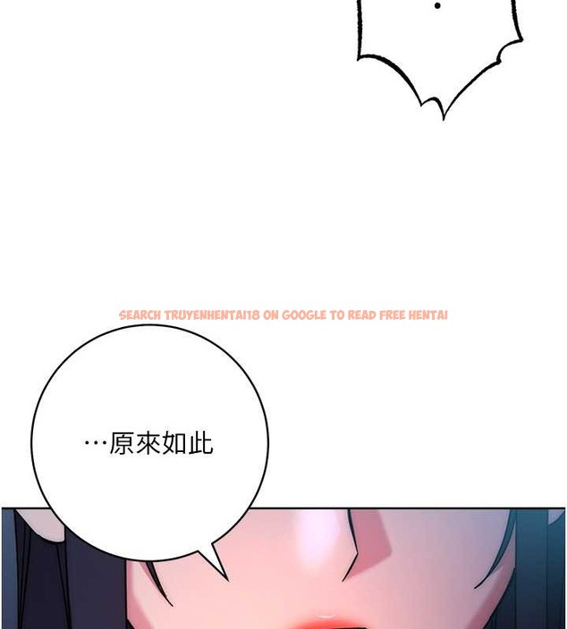 查看漫画邊緣人的復仇 - 第42話-最終淪陷的理智 - www.tymanga.com中的2068358图片
