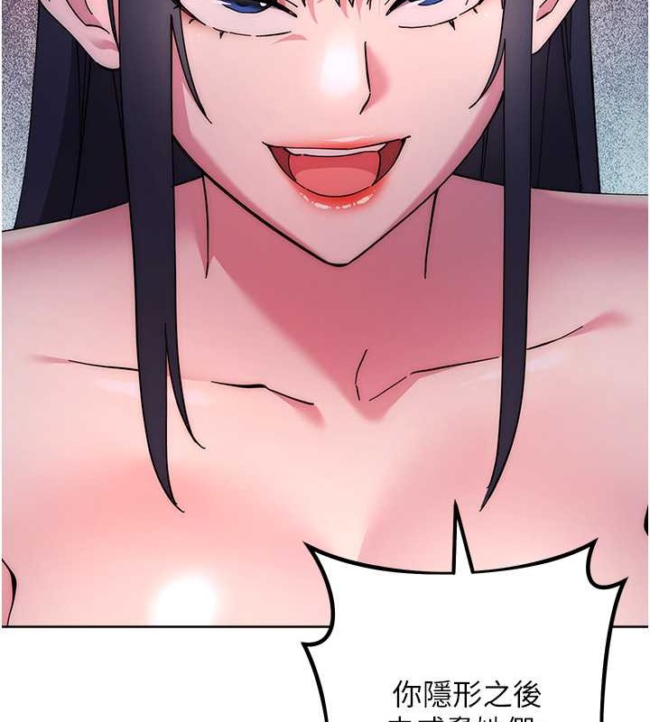查看漫画邊緣人的復仇 - 第42話-最終淪陷的理智 - www.tymanga.com中的2068361图片