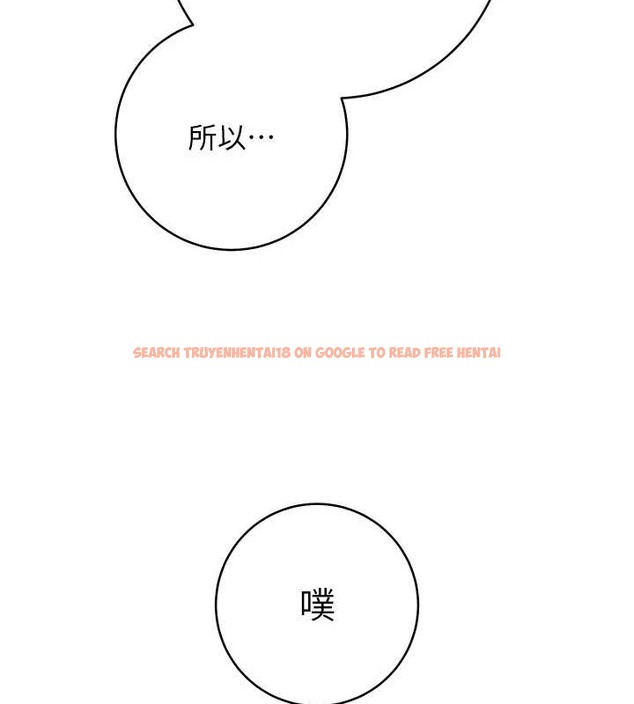 查看漫画邊緣人的復仇 - 第42話-最終淪陷的理智 - www.tymanga.com中的2068365图片