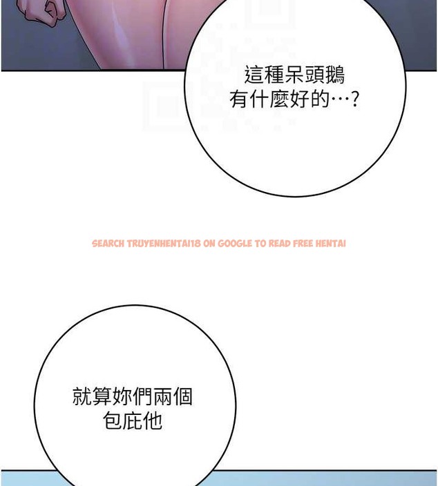 查看漫画邊緣人的復仇 - 第42話-最終淪陷的理智 - www.tymanga.com中的2068381图片