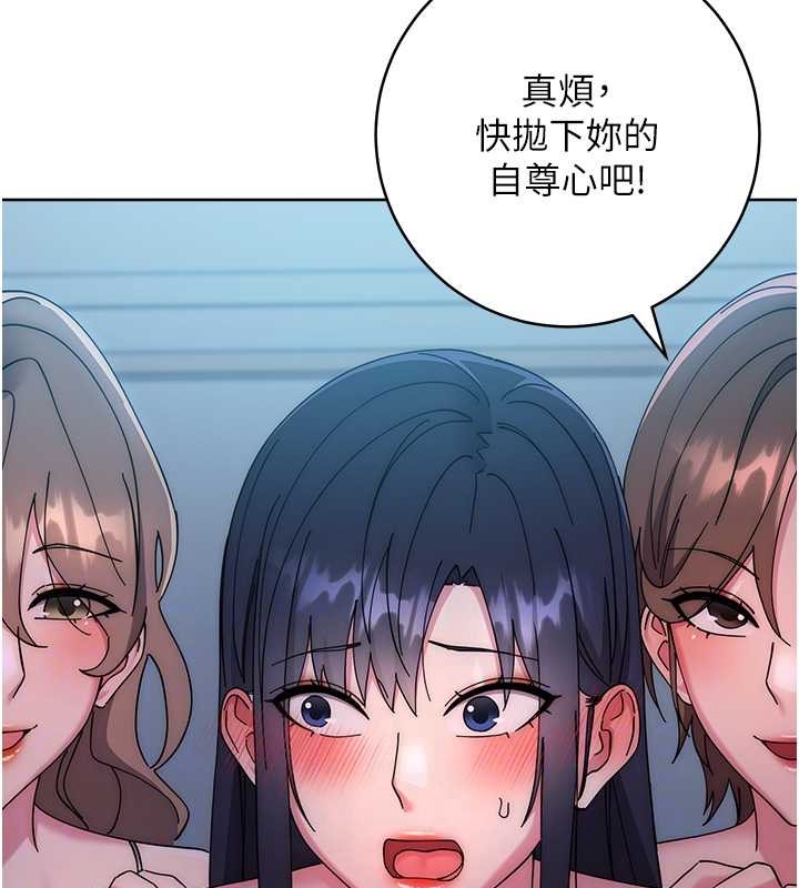 查看漫画邊緣人的復仇 - 第42話-最終淪陷的理智 - www.tymanga.com中的2068393图片