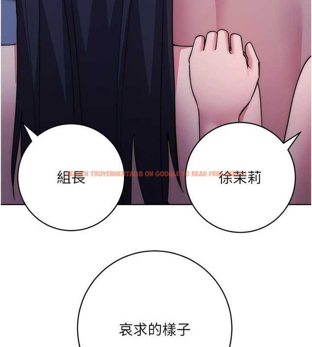 查看漫画邊緣人的復仇 - 第42話-最終淪陷的理智 - www.tymanga.com中的2068397图片