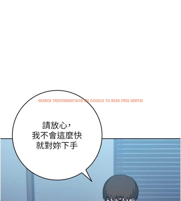 查看漫画邊緣人的復仇 - 第42話-最終淪陷的理智 - www.tymanga.com中的2068405图片
