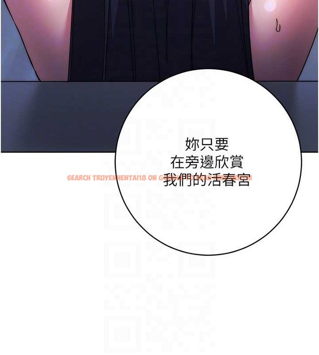 查看漫画邊緣人的復仇 - 第42話-最終淪陷的理智 - www.tymanga.com中的2068407图片