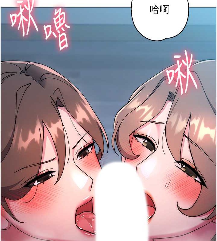 查看漫画邊緣人的復仇 - 第42話-最終淪陷的理智 - www.tymanga.com中的2068411图片