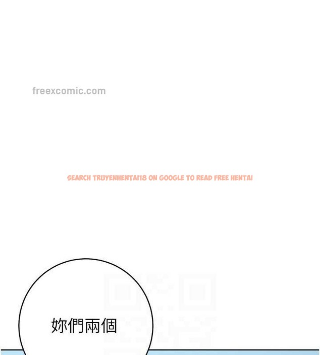 查看漫画邊緣人的復仇 - 第42話-最終淪陷的理智 - www.tymanga.com中的2068420图片