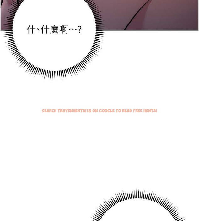 查看漫画邊緣人的復仇 - 第42話-最終淪陷的理智 - www.tymanga.com中的2068425图片