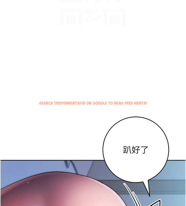 查看漫画邊緣人的復仇 - 第42話-最終淪陷的理智 - www.tymanga.com中的2068429图片