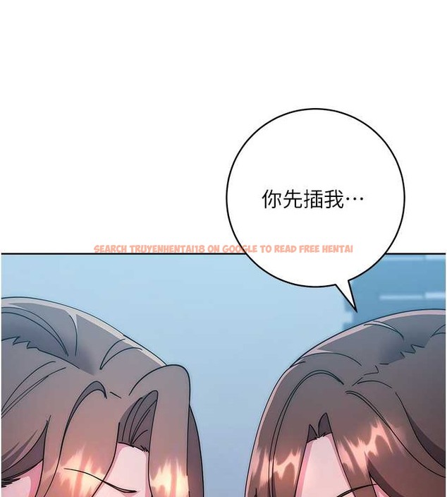 查看漫画邊緣人的復仇 - 第42話-最終淪陷的理智 - www.tymanga.com中的2068432图片