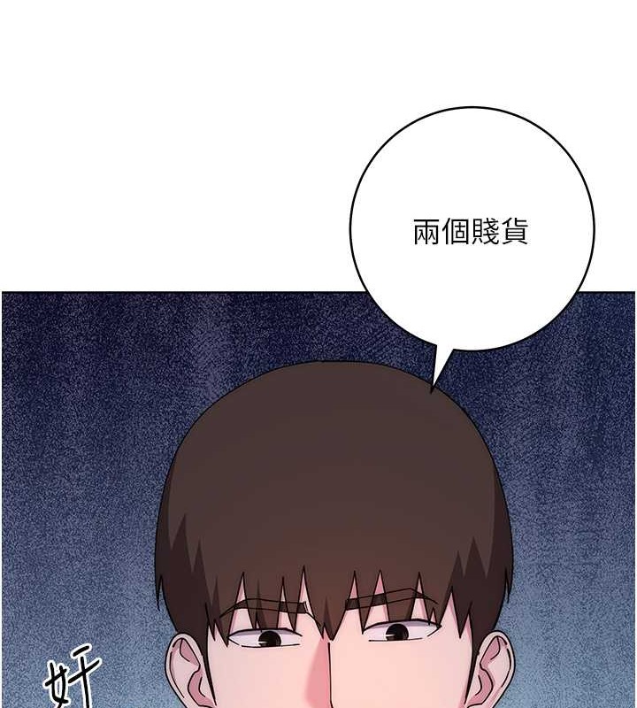 查看漫画邊緣人的復仇 - 第42話-最終淪陷的理智 - www.tymanga.com中的2068449图片