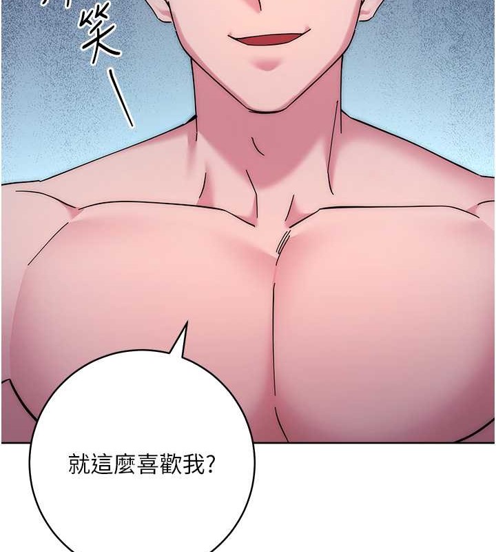 查看漫画邊緣人的復仇 - 第42話-最終淪陷的理智 - www.tymanga.com中的2068450图片