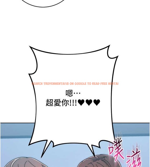 查看漫画邊緣人的復仇 - 第42話-最終淪陷的理智 - www.tymanga.com中的2068451图片