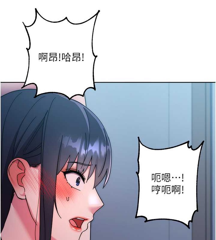 查看漫画邊緣人的復仇 - 第42話-最終淪陷的理智 - www.tymanga.com中的2068454图片