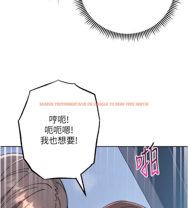 查看漫画邊緣人的復仇 - 第42話-最終淪陷的理智 - www.tymanga.com中的2068459图片