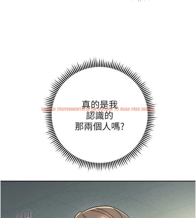 查看漫画邊緣人的復仇 - 第42話-最終淪陷的理智 - www.tymanga.com中的2068462图片