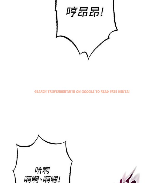 查看漫画邊緣人的復仇 - 第42話-最終淪陷的理智 - www.tymanga.com中的2068476图片