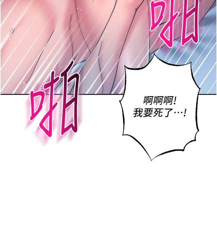 查看漫画邊緣人的復仇 - 第42話-最終淪陷的理智 - www.tymanga.com中的2068479图片