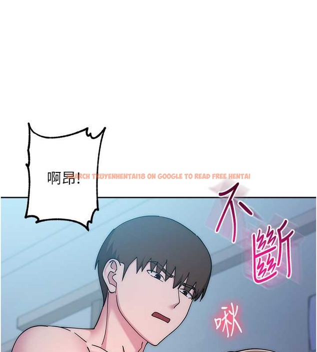 查看漫画邊緣人的復仇 - 第42話-最終淪陷的理智 - www.tymanga.com中的2068480图片