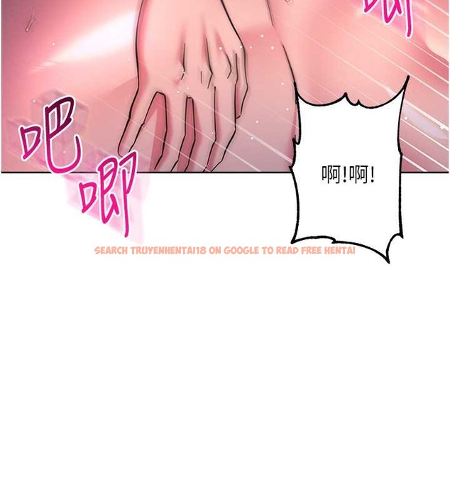 查看漫画邊緣人的復仇 - 第42話-最終淪陷的理智 - www.tymanga.com中的2068482图片
