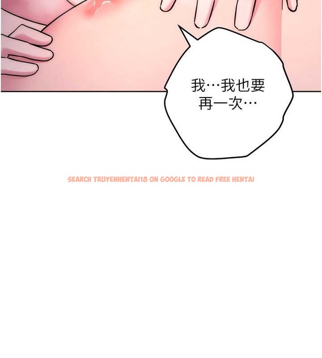 查看漫画邊緣人的復仇 - 第42話-最終淪陷的理智 - www.tymanga.com中的2068485图片