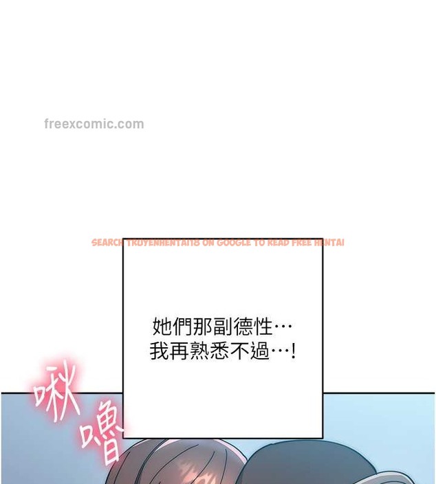 查看漫画邊緣人的復仇 - 第42話-最終淪陷的理智 - www.tymanga.com中的2068496图片