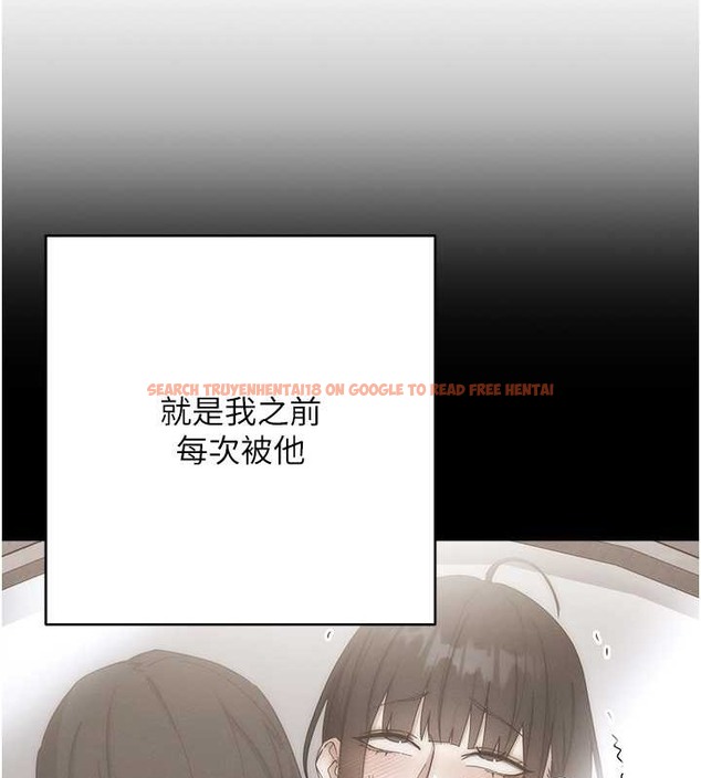 查看漫画邊緣人的復仇 - 第42話-最終淪陷的理智 - www.tymanga.com中的2068501图片