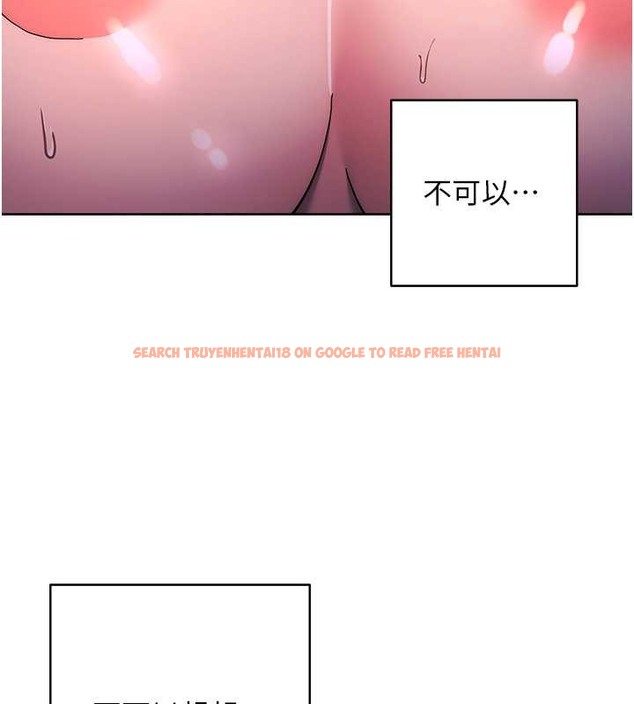 查看漫画邊緣人的復仇 - 第42話-最終淪陷的理智 - www.tymanga.com中的2068508图片