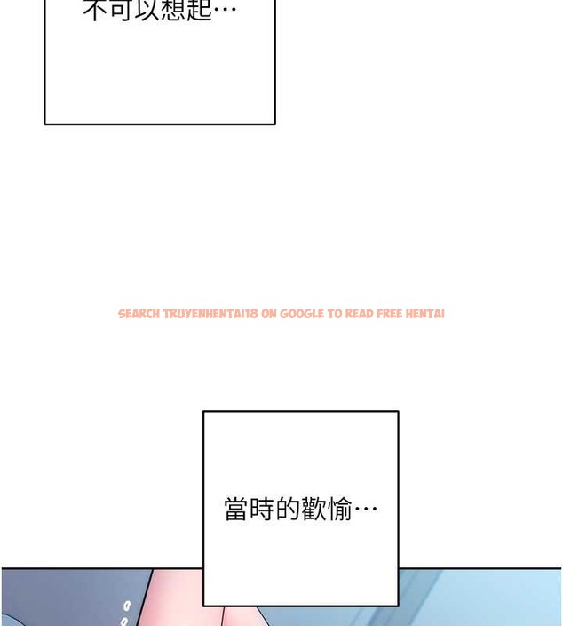 查看漫画邊緣人的復仇 - 第42話-最終淪陷的理智 - www.tymanga.com中的2068509图片