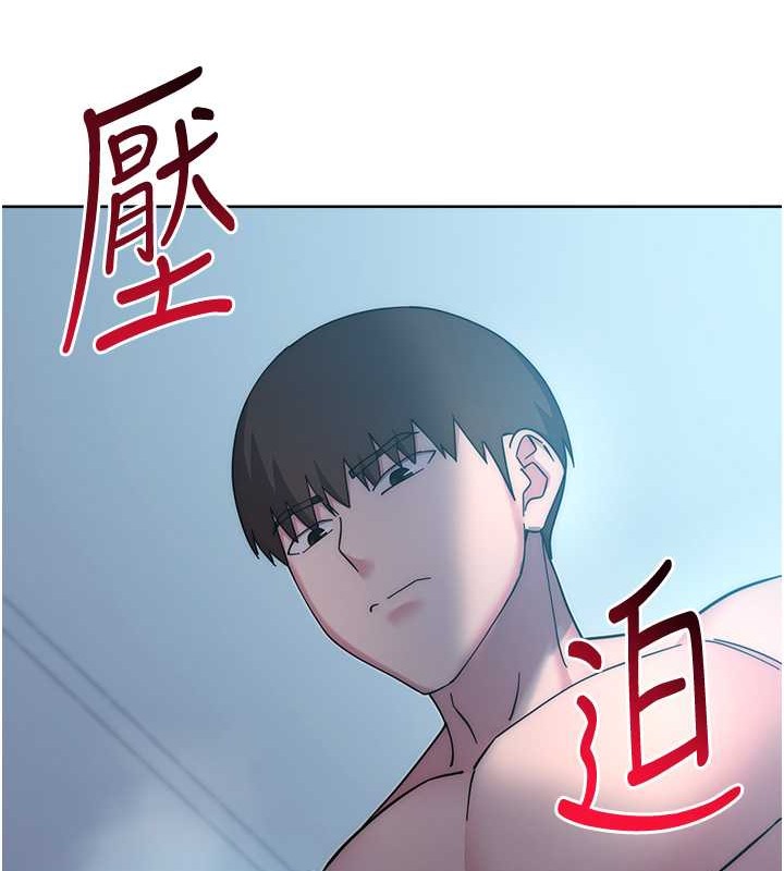 查看漫画邊緣人的復仇 - 第42話-最終淪陷的理智 - www.tymanga.com中的2068519图片