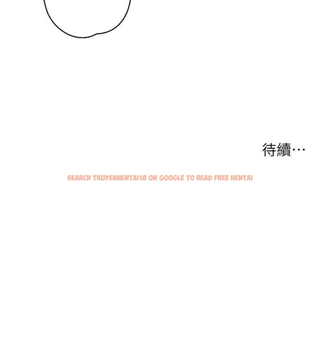 查看漫画邊緣人的復仇 - 第42話-最終淪陷的理智 - www.tymanga.com中的2068525图片
