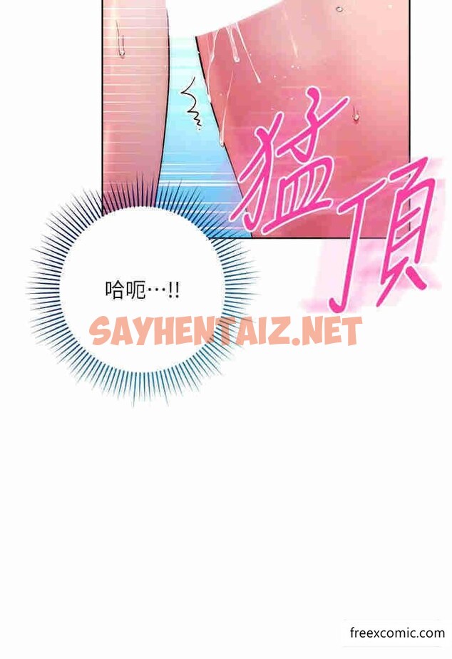 查看漫画邊緣人的復仇 - 第5話-在眾目睽睽下被抽插… - sayhentaiz.net中的1365292图片