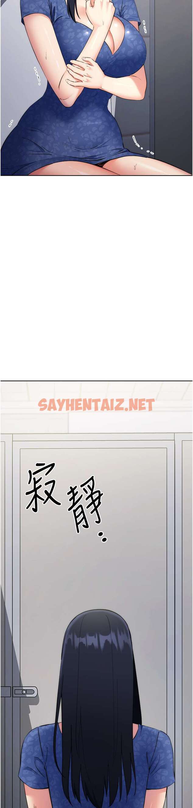 查看漫画邊緣人的復仇 - 第6話-在廁所被強上到噴 - sayhentaiz.net中的1421690图片