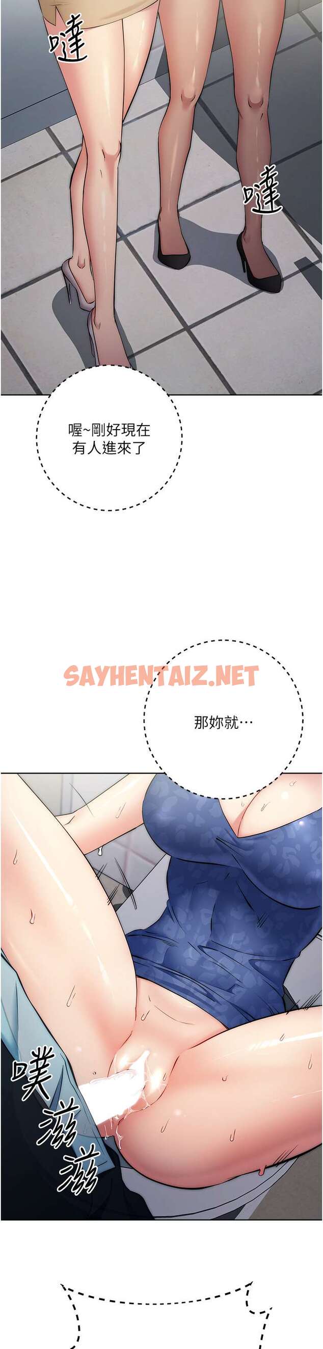 查看漫画邊緣人的復仇 - 第6話-在廁所被強上到噴 - sayhentaiz.net中的1421705图片